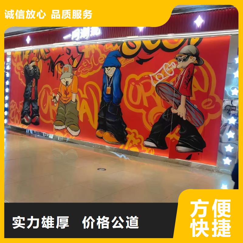 文化墙彩绘手绘墙绘画工作室
