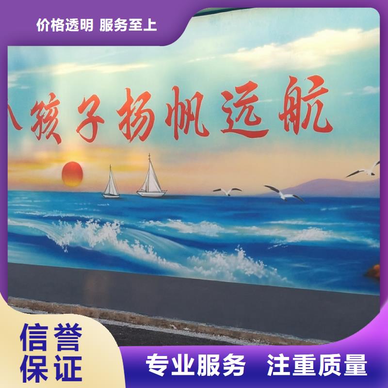 文化墙彩绘手绘墙绘工作室