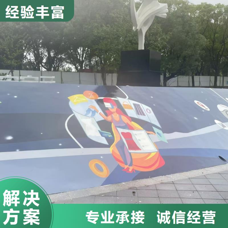 儋州市墙面彩绘手绘墙绘画专业公司