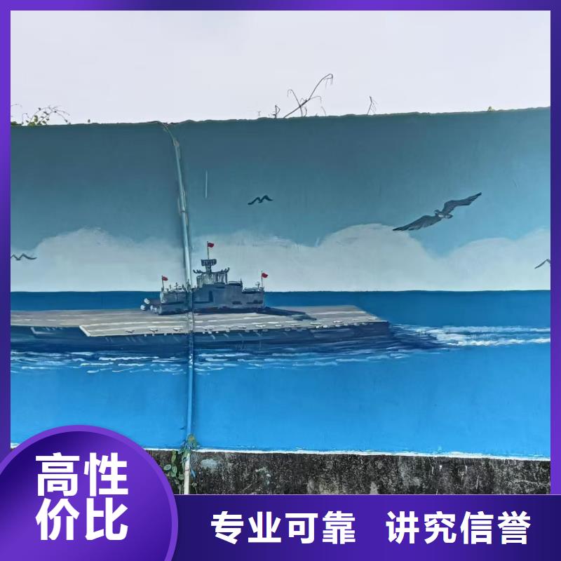 高标农田瓷砖壁画定制团队
