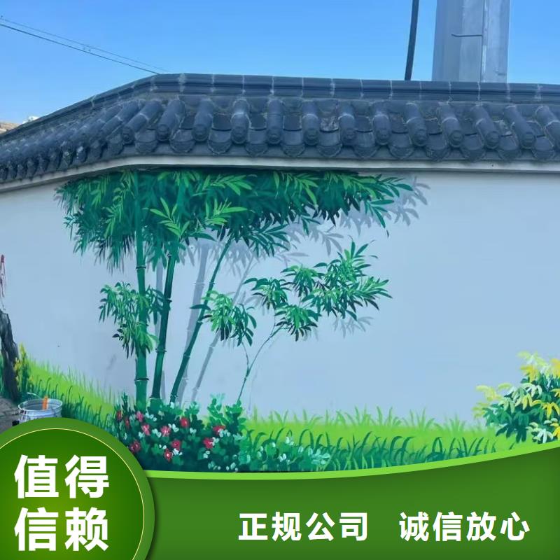 文化墙彩绘手绘墙绘工作室