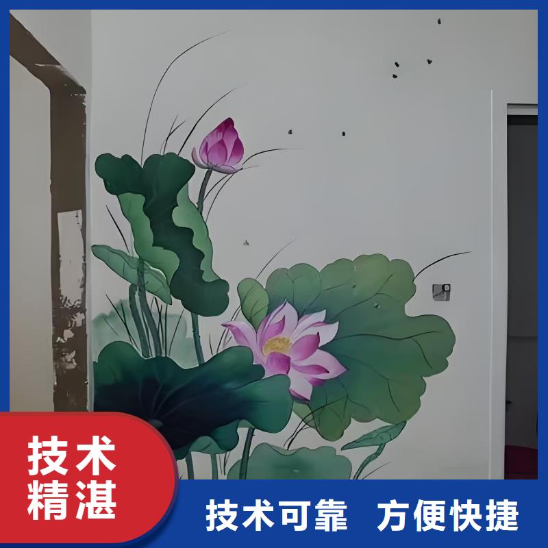 壁画彩绘手绘涂鸦绘画团队