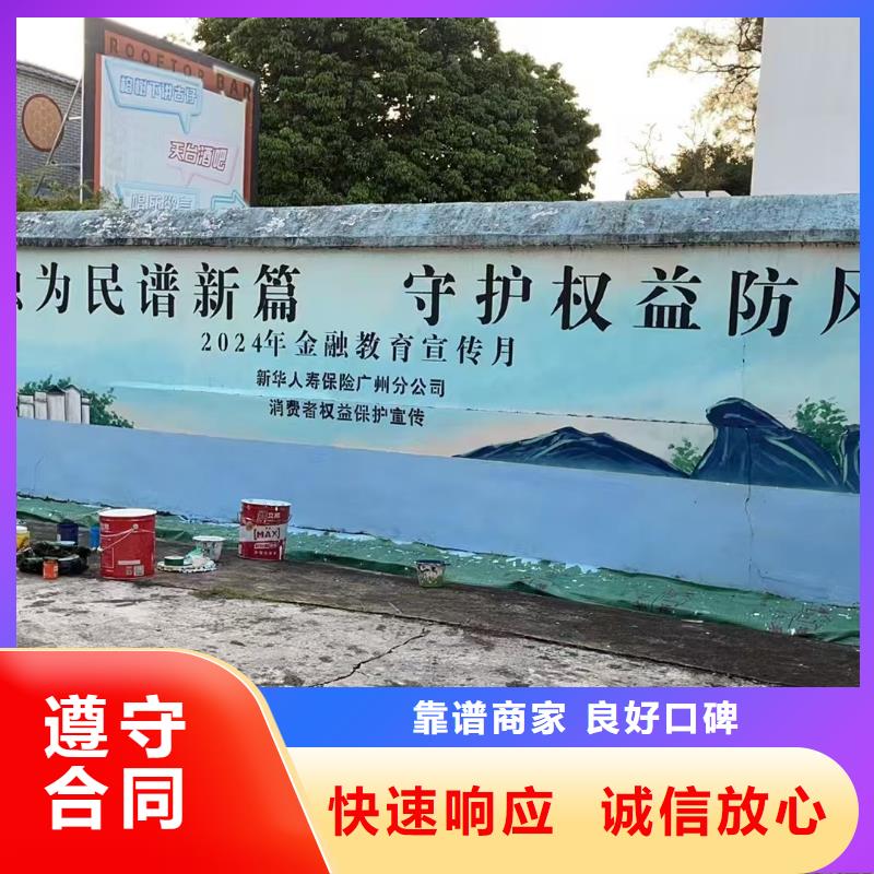 外墙彩绘手绘墙绘画涂鸦团队