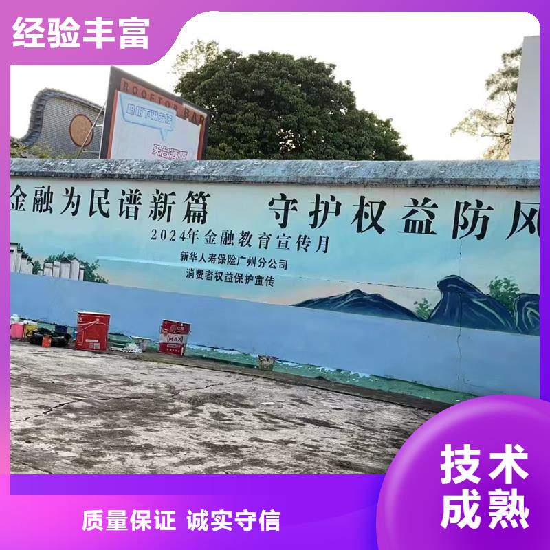 文化墙彩绘手绘墙绘公司