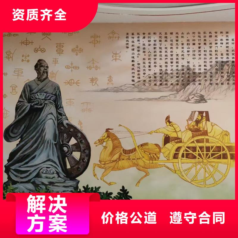 美丽乡村彩绘手绘墙绘工作室