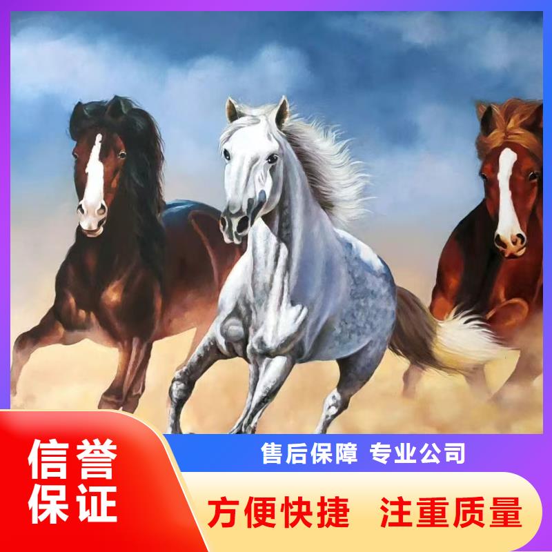 外墙彩绘手绘墙绘画涂鸦工作室