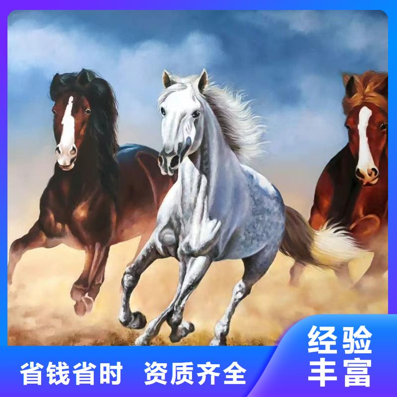 美丽乡村振兴彩绘墙绘工作室