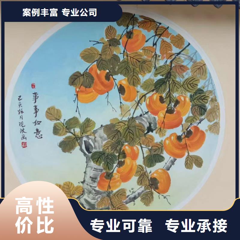 外墙彩绘手绘墙绘画工作室
