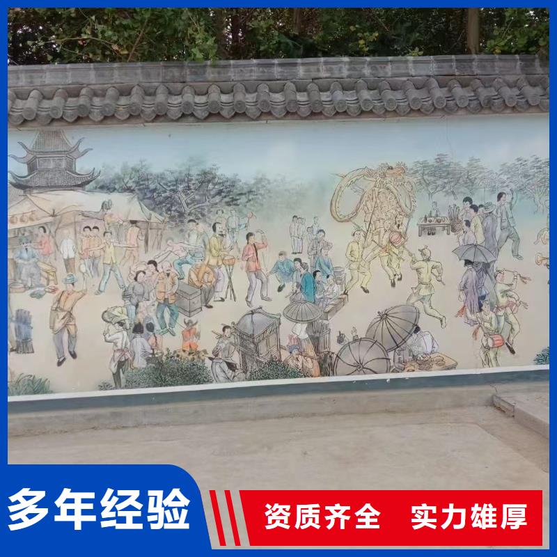 广元射洪大英外墙彩绘手绘墙绘画工作室