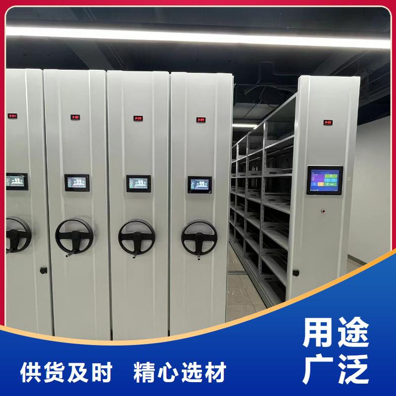 智能密集架批发零售