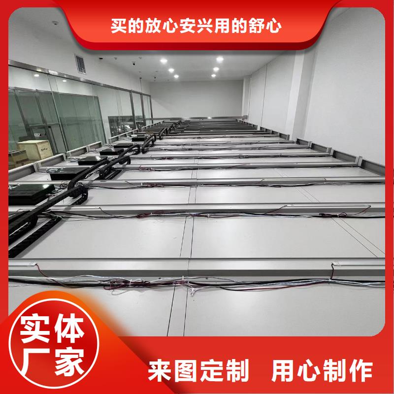 档案密集柜节能