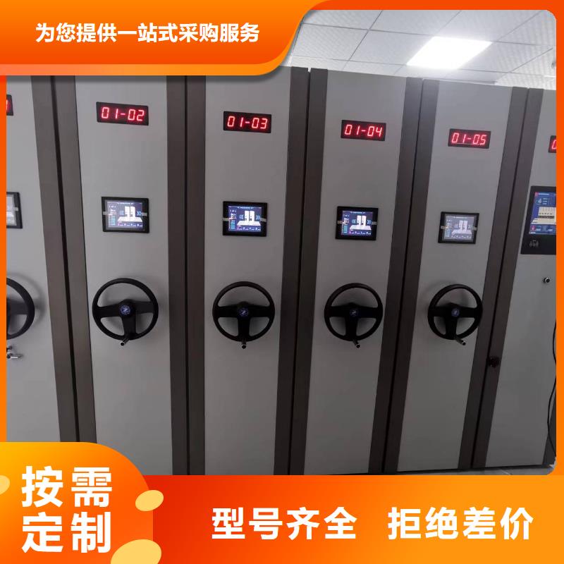 全封闭移动密集柜按需定制