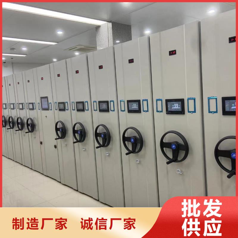 钢制移动储存档案柜节能