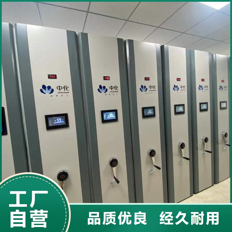 县手摇密集架直销价格