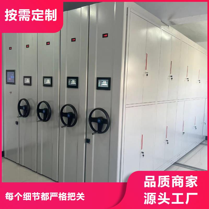 黑大庆市莎尔图区密集柜质优价廉
