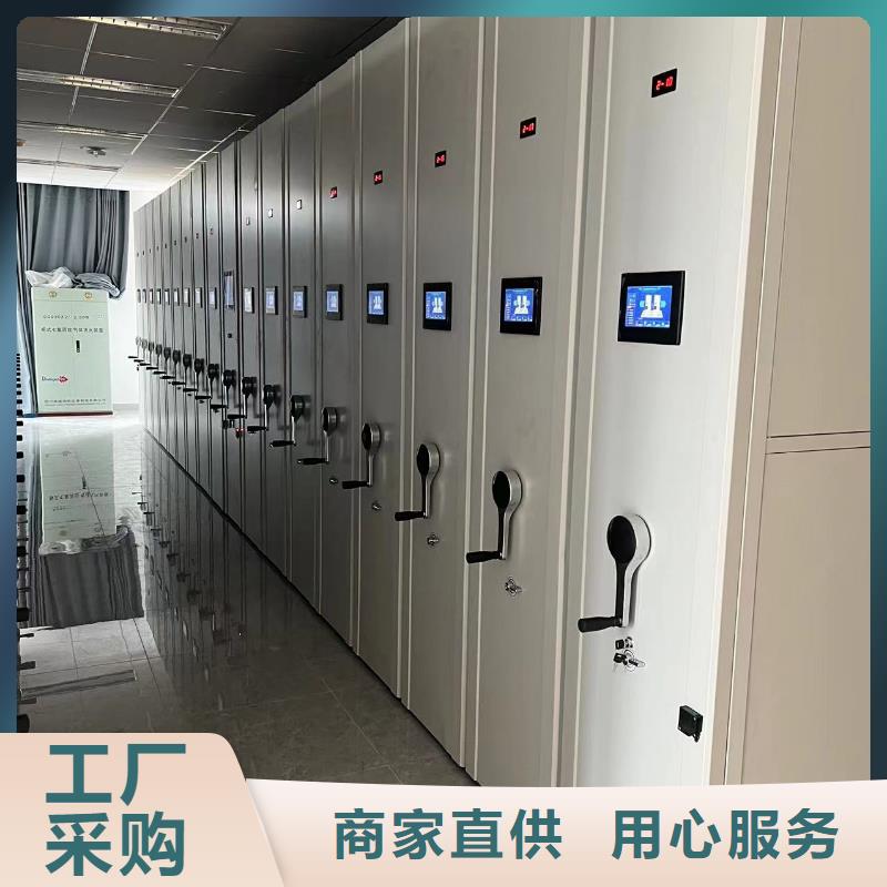 手摇密集柜密集架源头厂家
