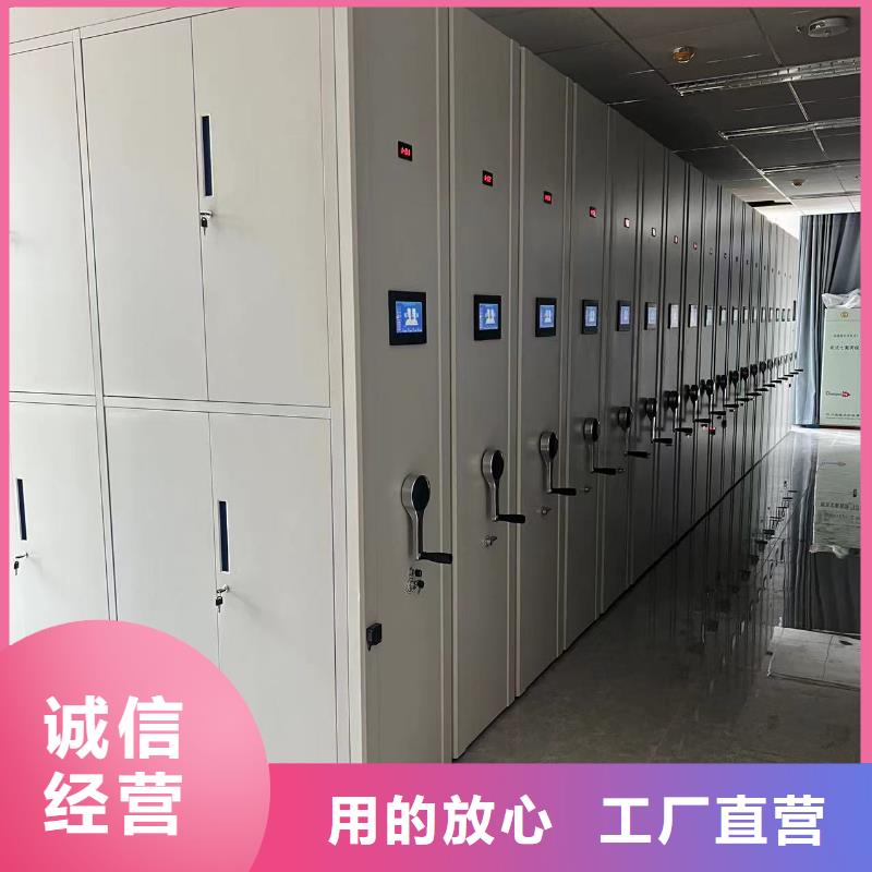 智能文件柜节能简约