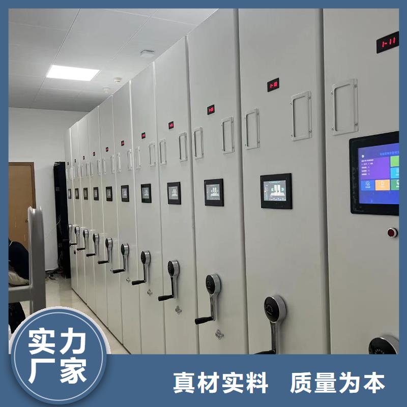 双面档案架节能