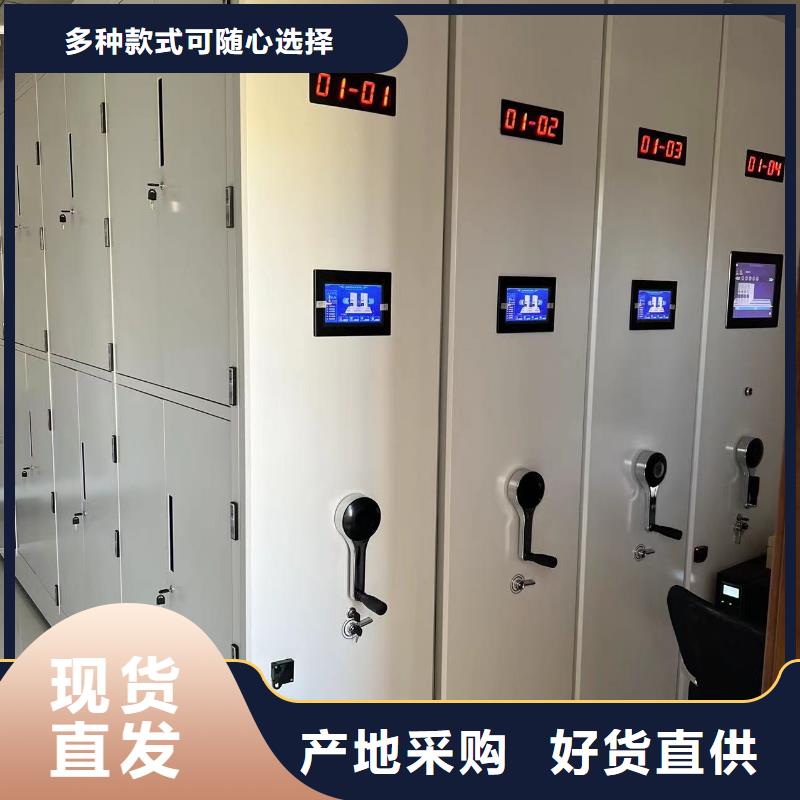 全封闭移动密集柜节能