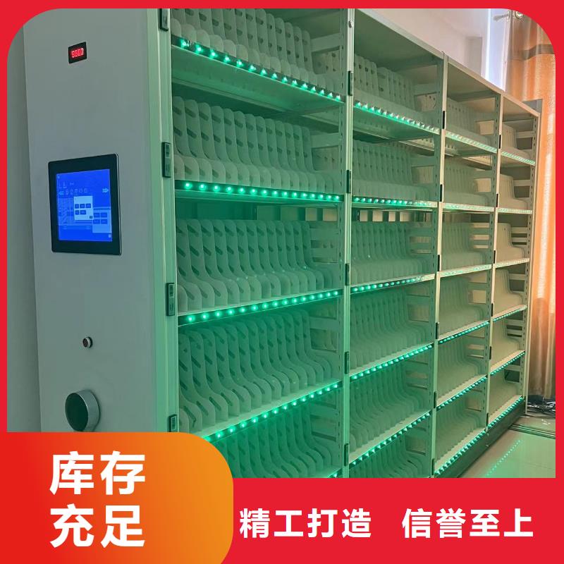 文件资料架节能简约