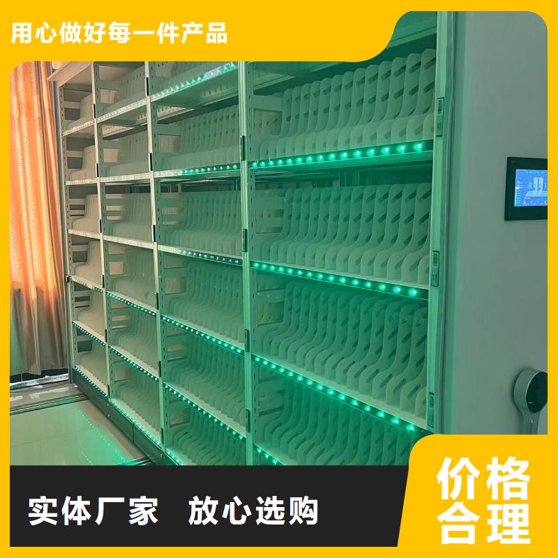 智能密集柜售后完善