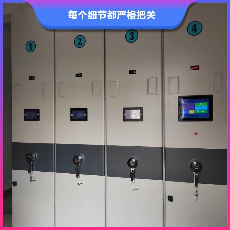 智能密集柜密集架节能简约