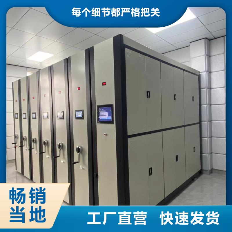 智能文件柜按需定制