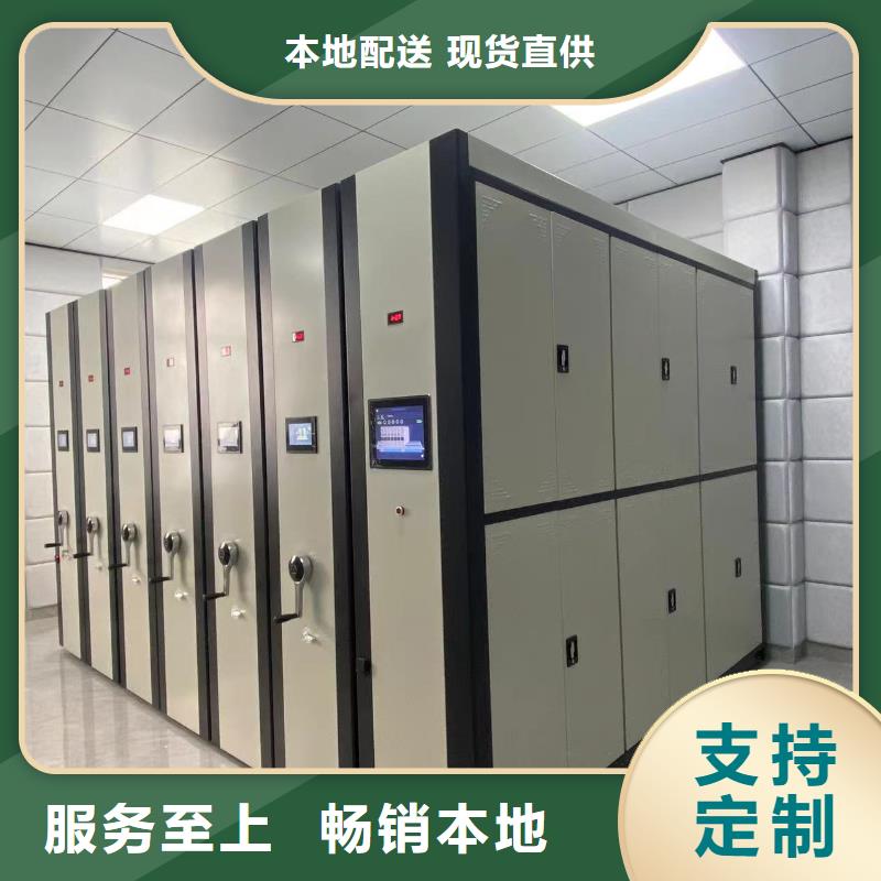 黑大庆市莎尔图区密集柜质优价廉