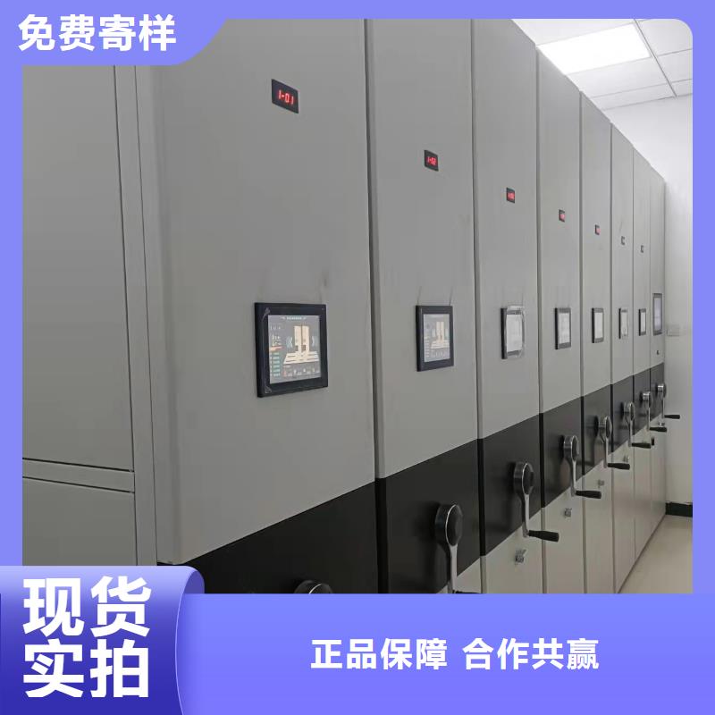 智能密集柜密集架节能