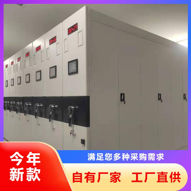 全封闭移动密集柜节能
