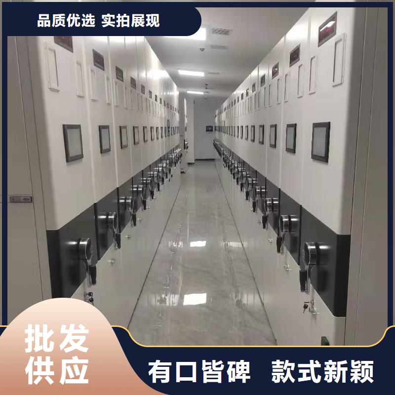钢制移动储存档案柜高效节能