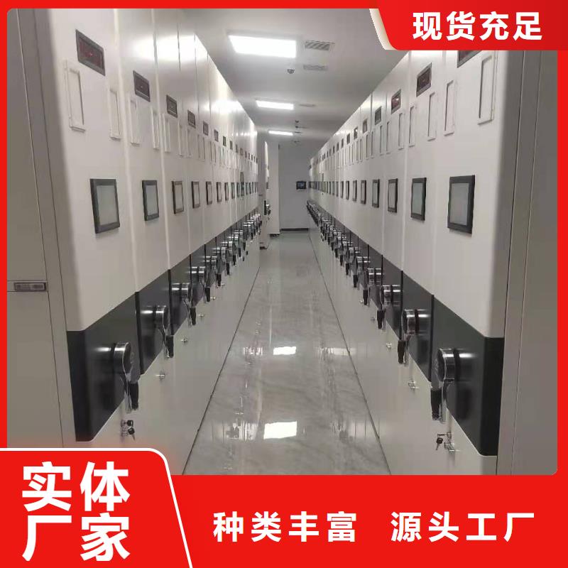 双面档案架节能