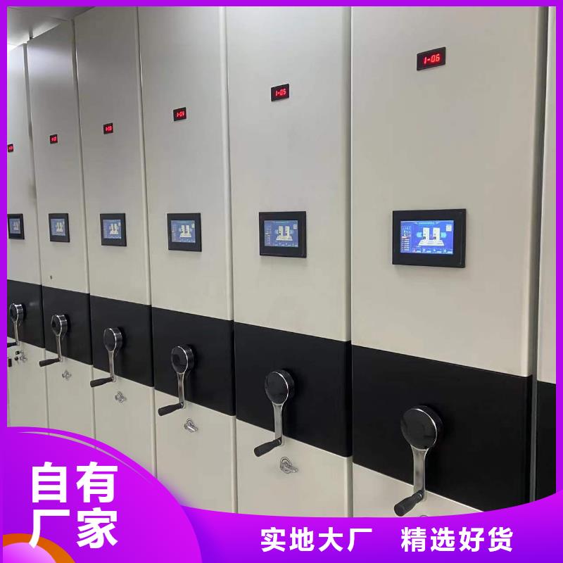 全封闭移动密集柜源头厂家