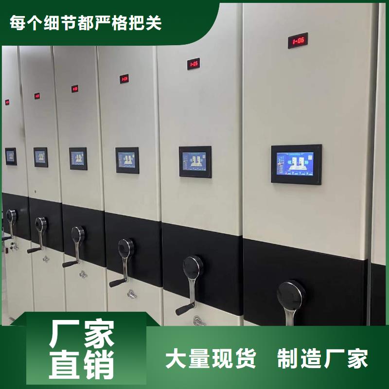 县档案密集柜售后完善