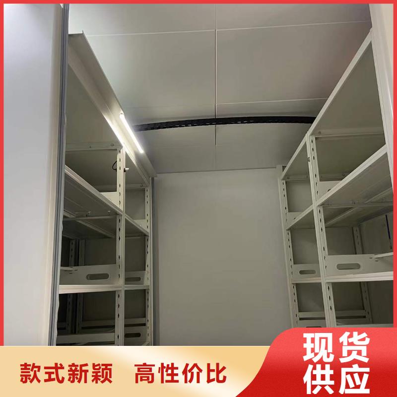 电动密集柜密集架源头厂家