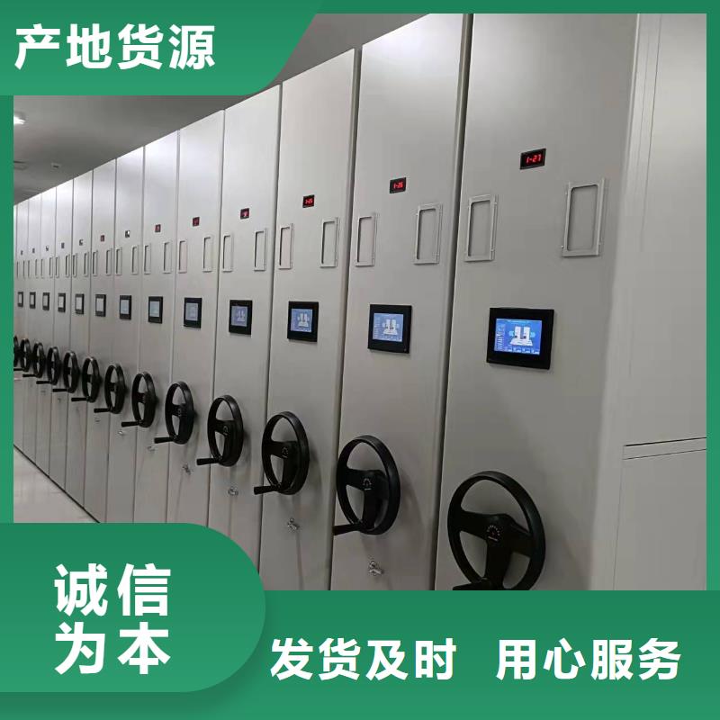 手摇密集柜密集架源头厂家