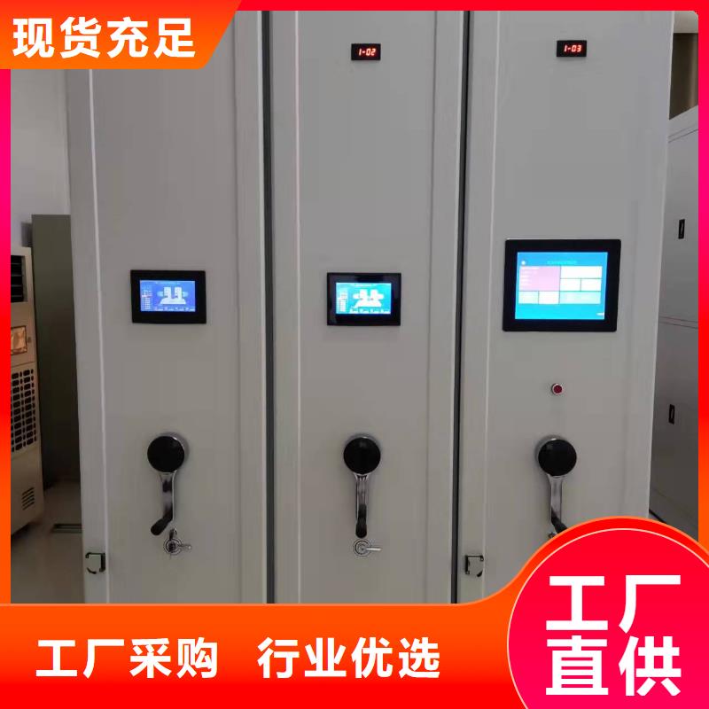 县密集架批发零售