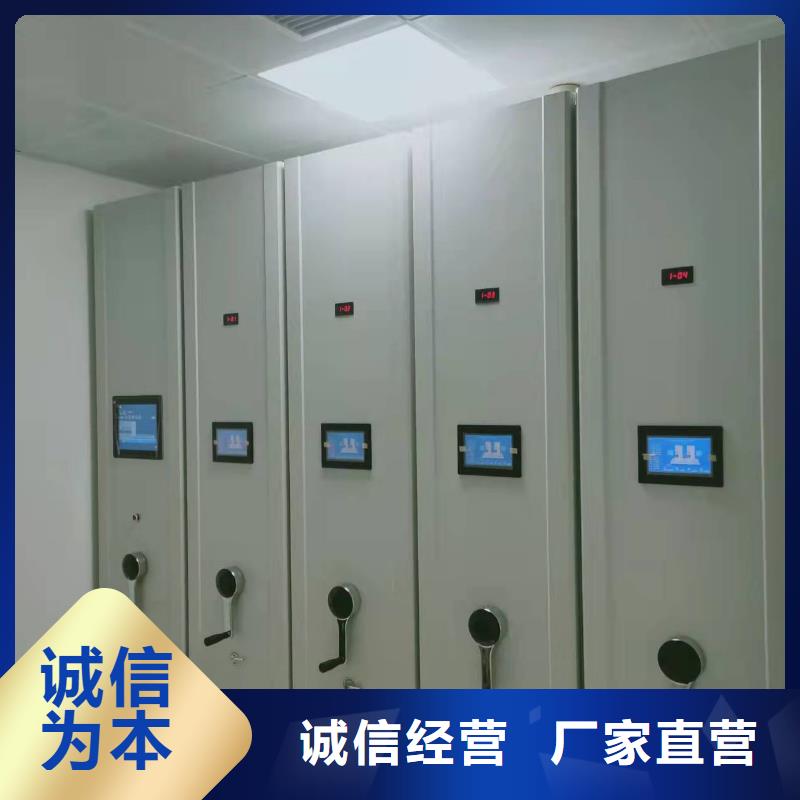 县档案密集柜售后完善