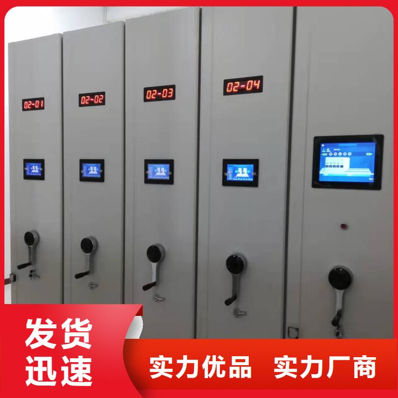 县档案密集柜批发零售