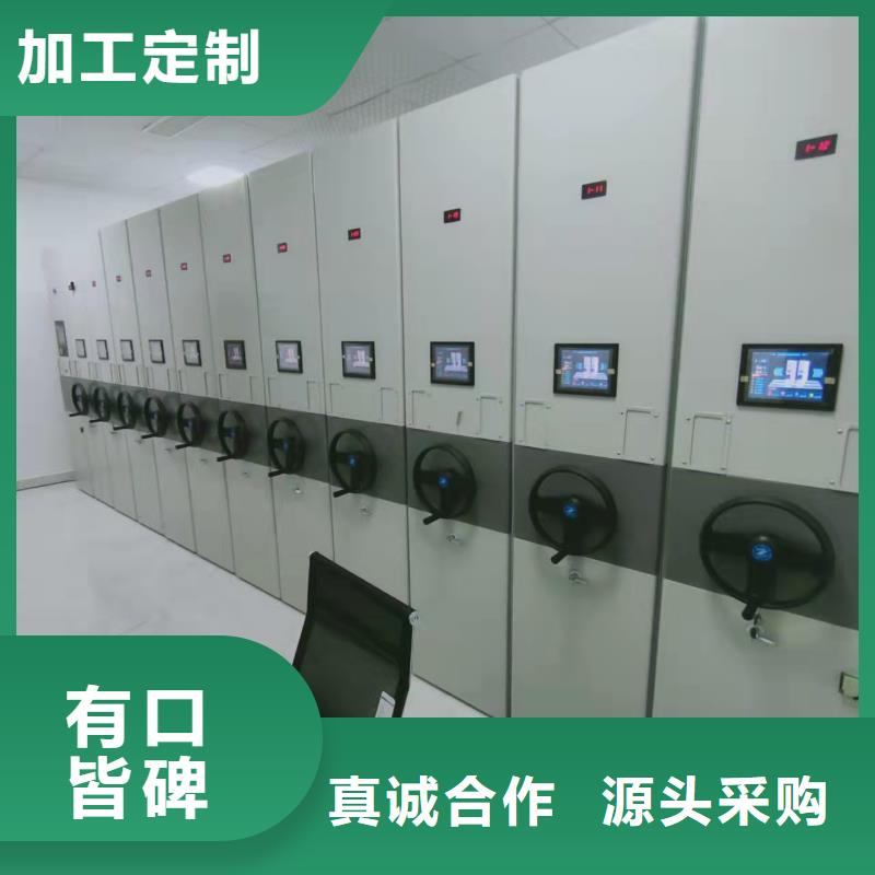 密集柜质优价廉