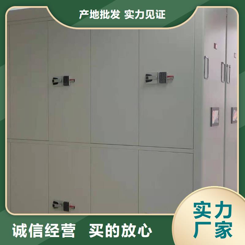 智能密集架批发零售