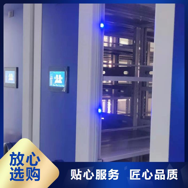 智能密集柜售后完善
