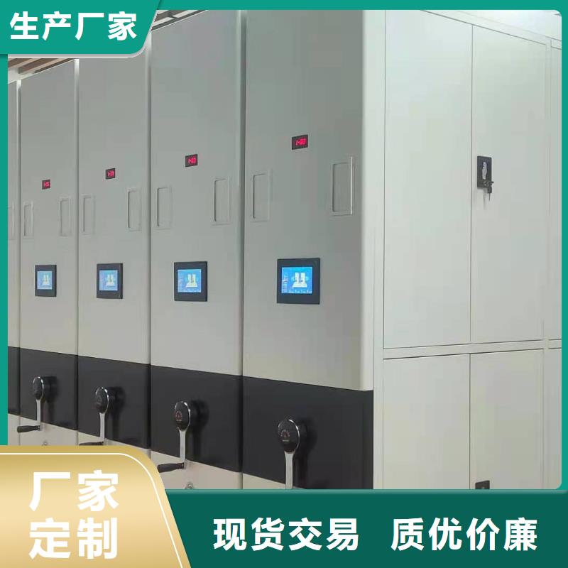 县手摇密集架直销价格