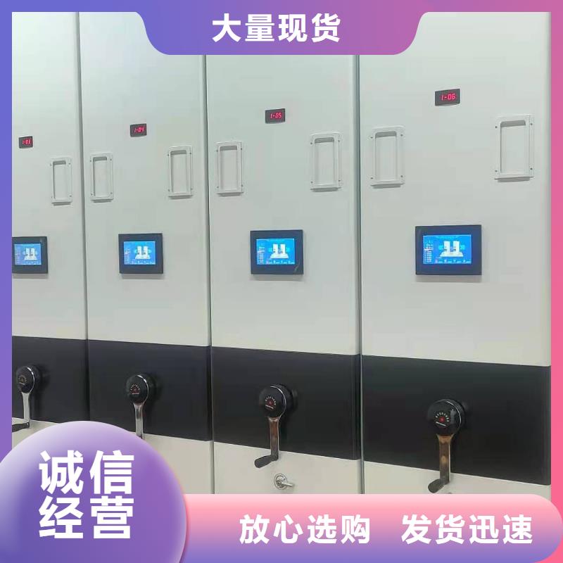 密集架批发零售