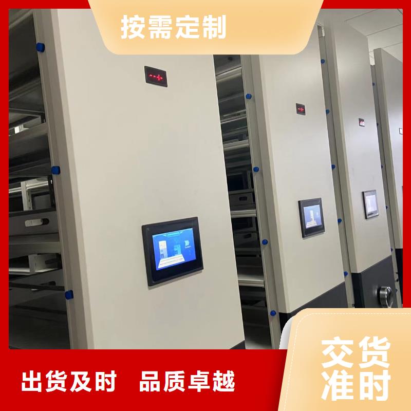 县密集架批发零售