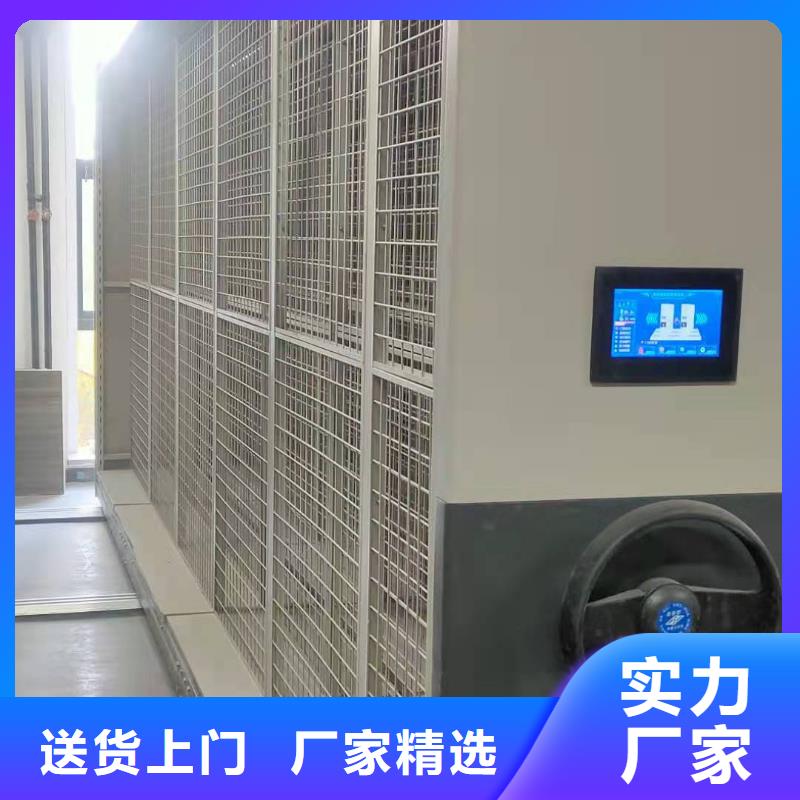 北滘镇密集柜售后完善