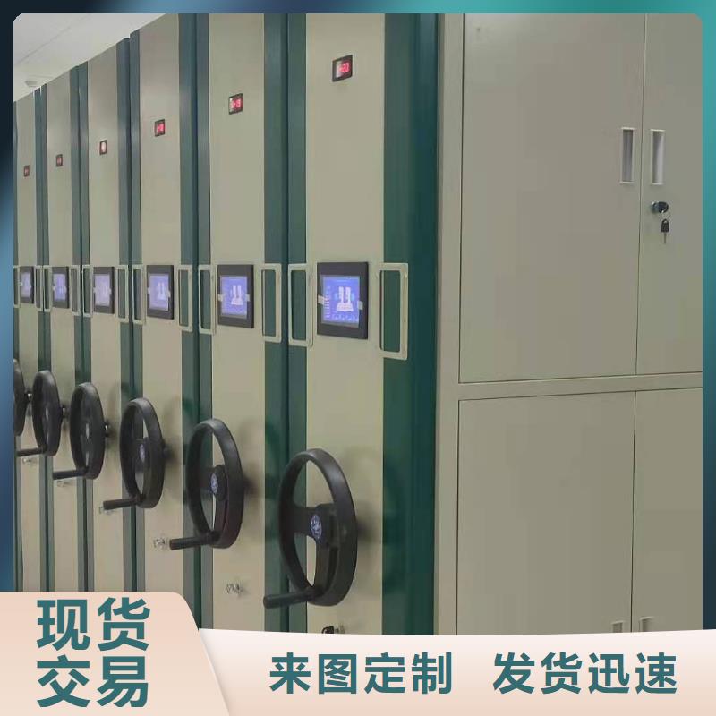 县密集柜售后完善