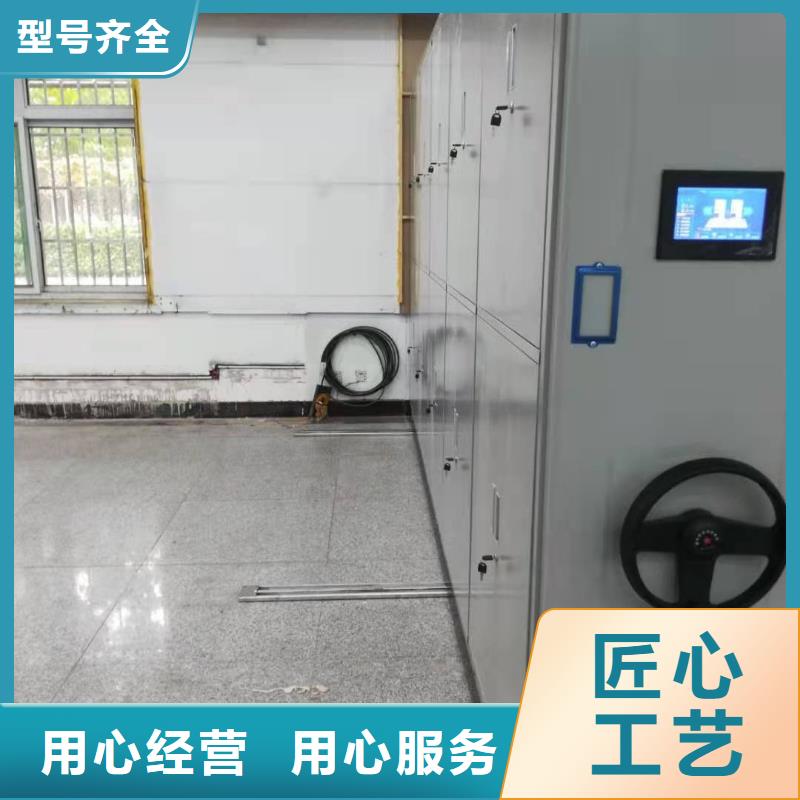 双面档案架节能