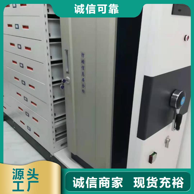 智能密集柜售后完善
