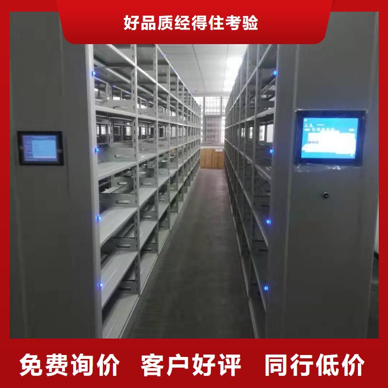 文件资料架高效节能简约